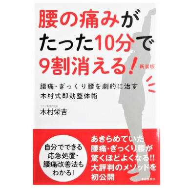 著書紹介
