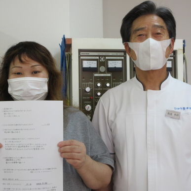 立っても歩いても痛かった腰の痛みが取れた！