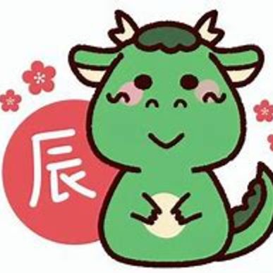 年末年始休診のお知らせ
